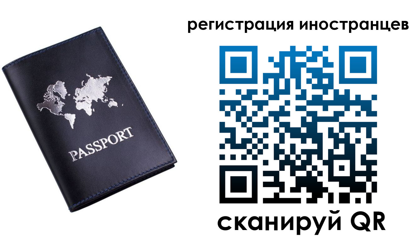 временная прописка в Каменск-Уральске