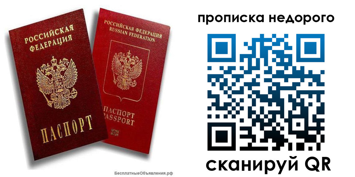 временная регистрация адрес в Каменск-Уральске