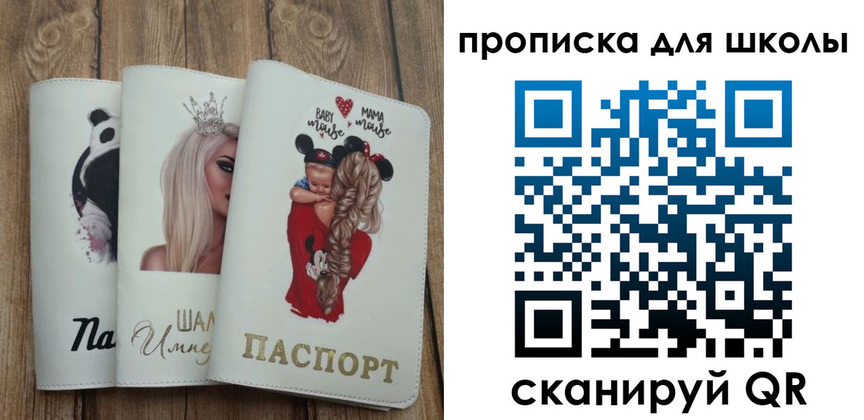временная регистрация законно в Каменск-Уральске