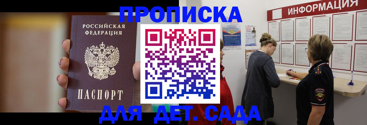 найти адрес прописки в Каменск-Уральске